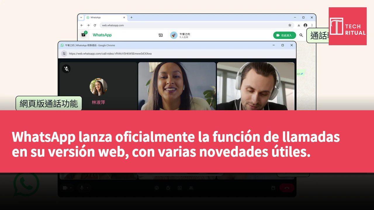 WhatsApp lanza oficialmente la función de llamadas en su versión web, con varias novedades útiles.