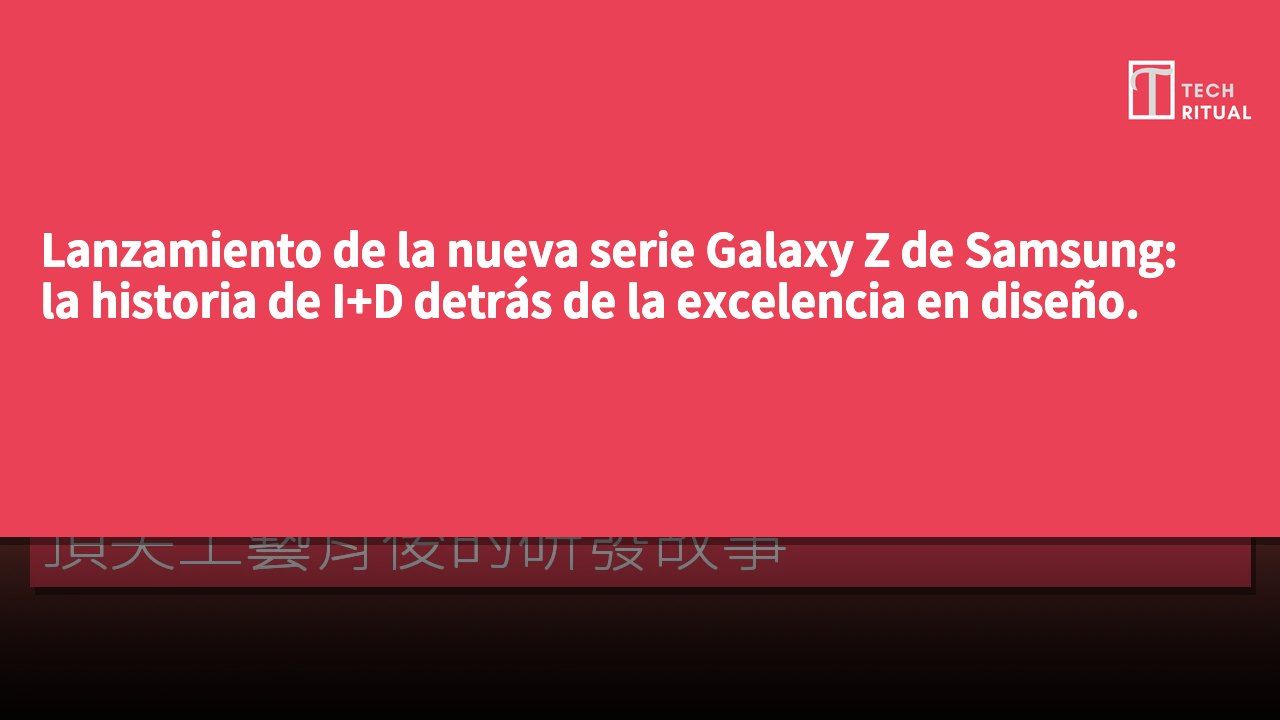 Lanzamiento de la nueva serie Galaxy Z de Samsung: la historia de I+D detrás de la excelencia en diseño.