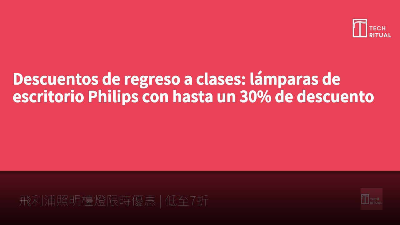 Descuentos de regreso a clases: lámparas de escritorio Philips con hasta un 30% de descuento