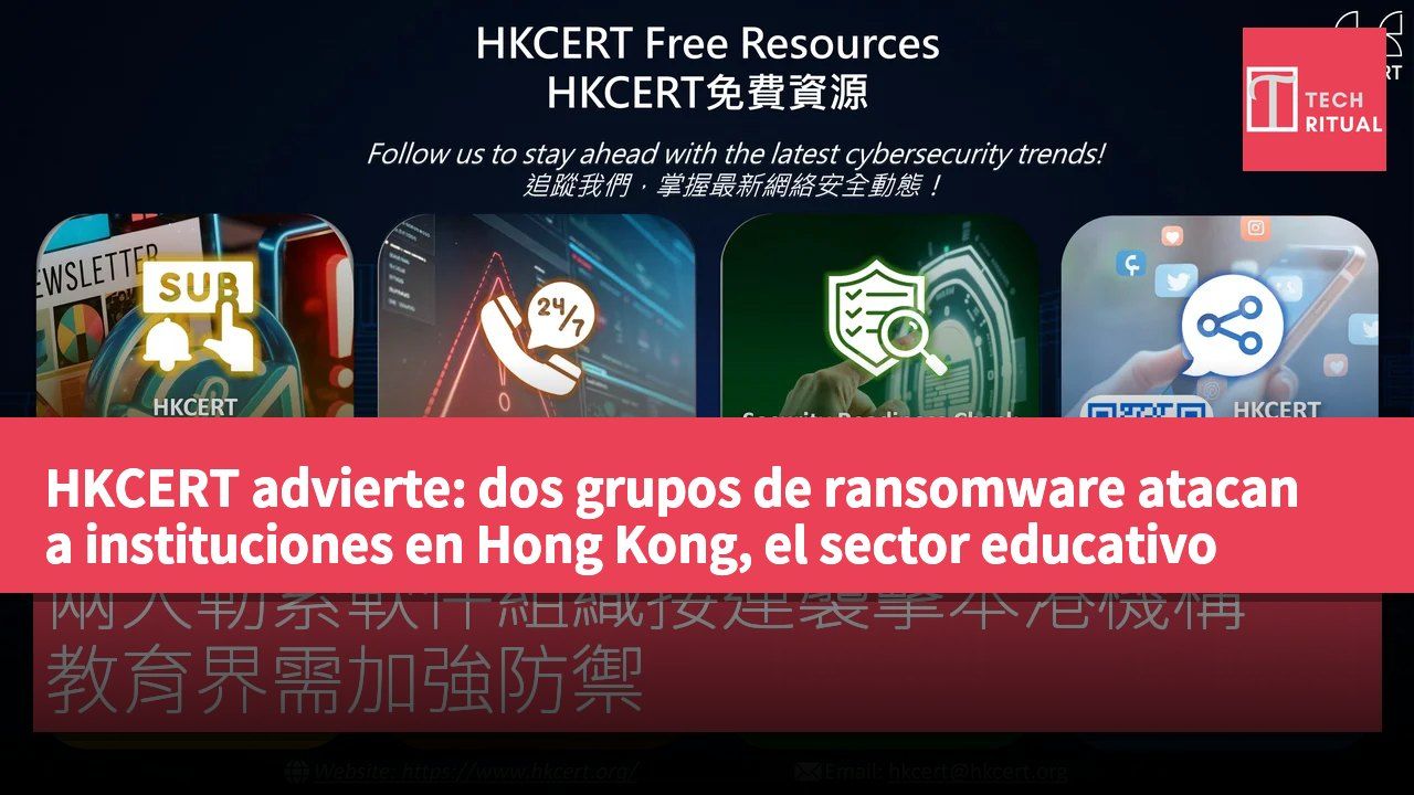 HKCERT advierte: dos grupos de ransomware atacan a instituciones en Hong Kong, el sector educativo debe reforzar su defensa.