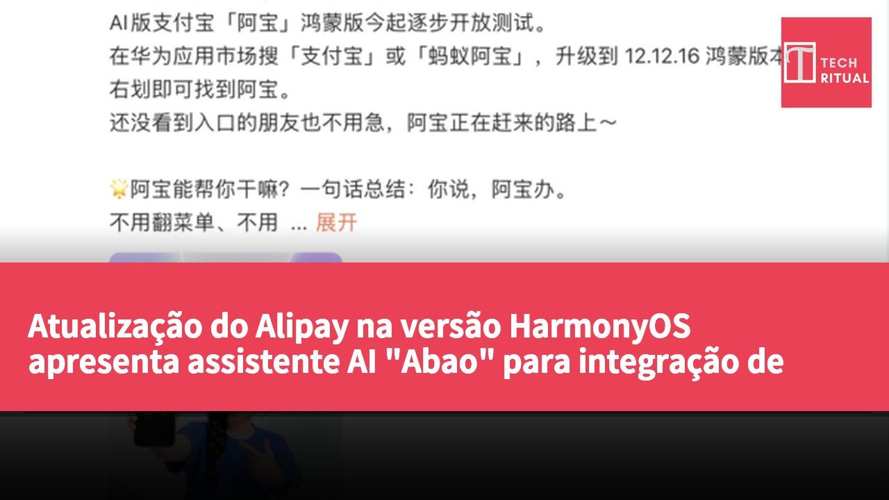Atualização do Alipay na versão HarmonyOS apresenta assistente AI "Abao" para integração de serviços em múltiplas plataformas