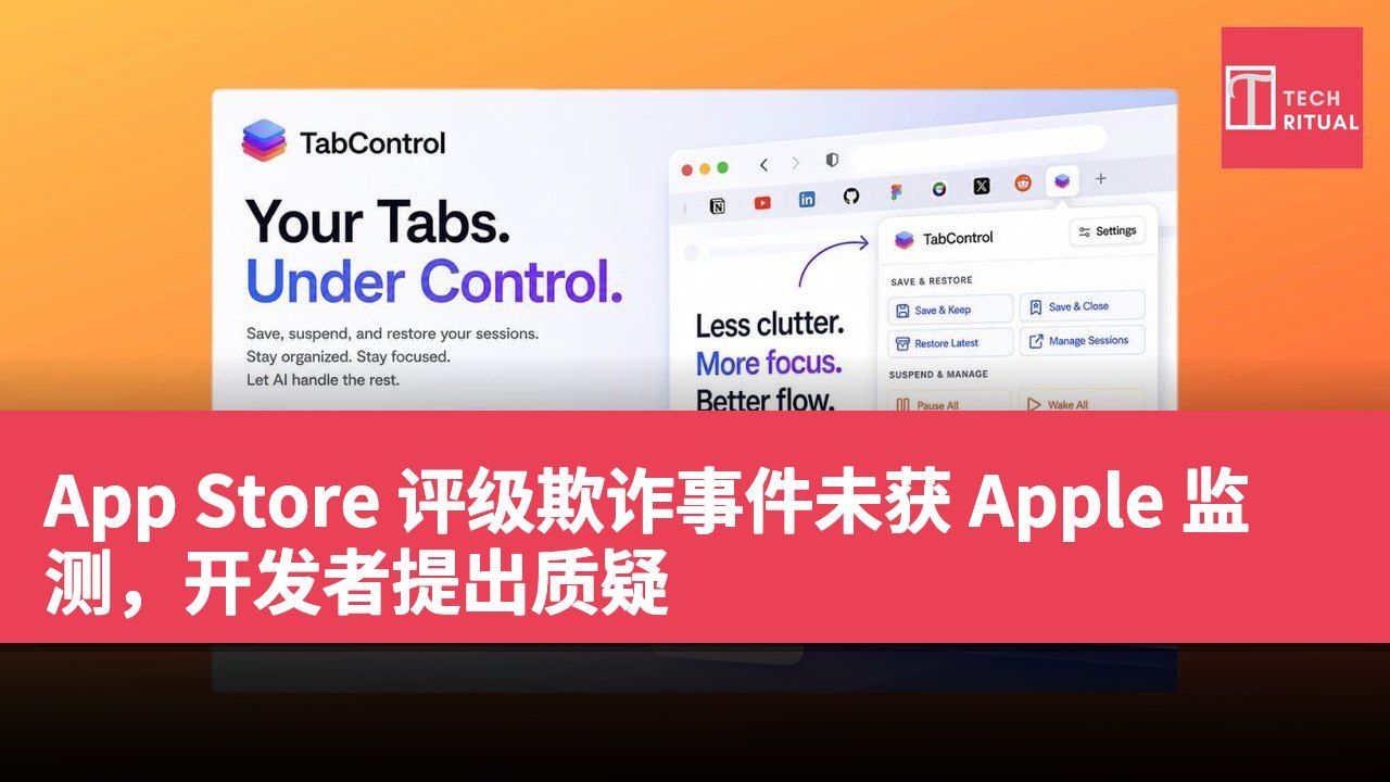 App Store 评级欺诈事件未获 Apple 监测，开发者提出质疑
