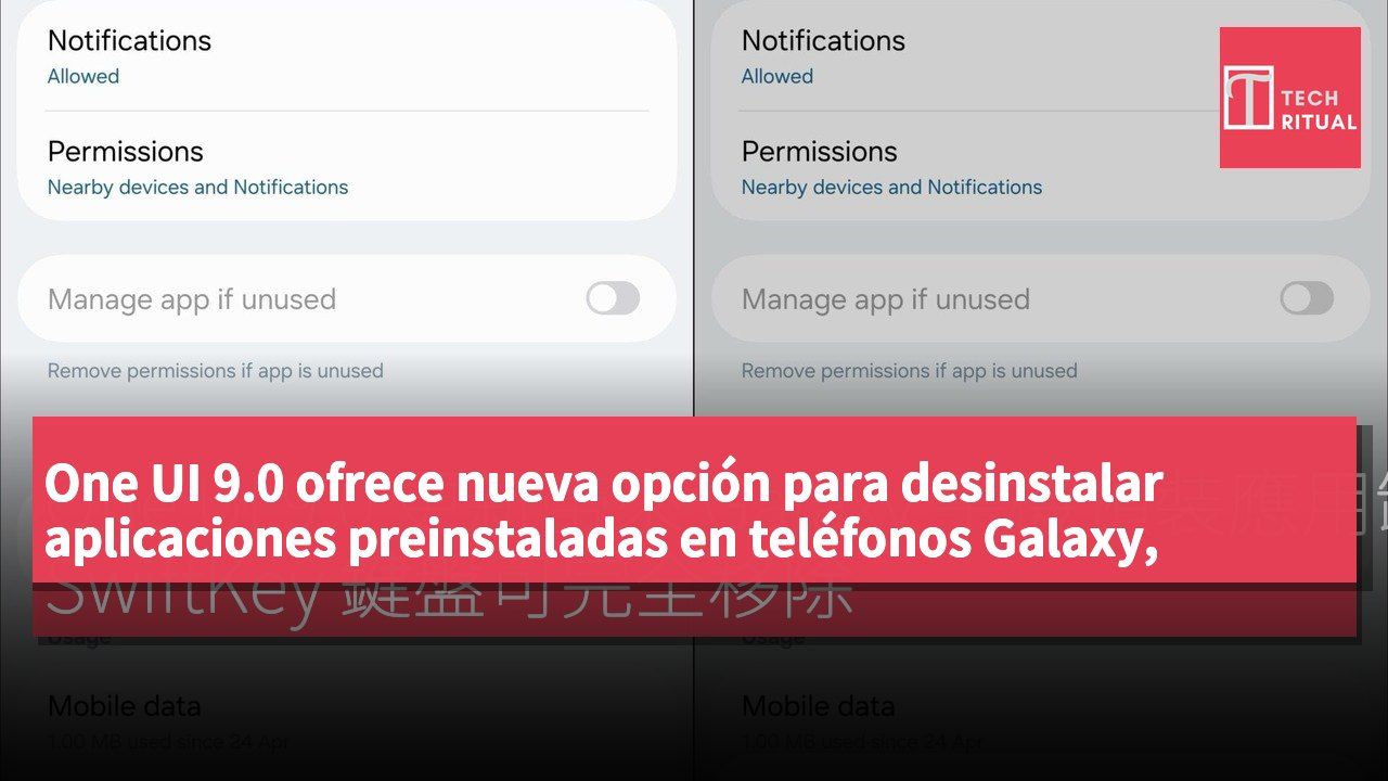 One UI 9.0 ofrece nueva opción para desinstalar aplicaciones preinstaladas en teléfonos Galaxy, incluyendo SwiftKey.