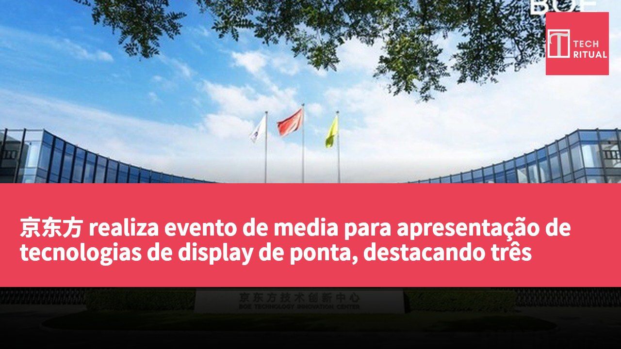 京东方 realiza evento de media para apresentação de tecnologias de display de ponta, destacando três marcas e resultados tecnológicos principais.