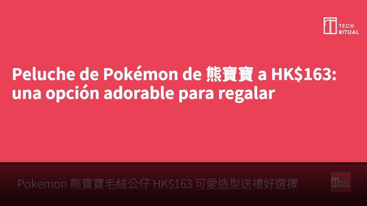 Peluche de Pokémon de 熊寶寶 a HK$163: una opción adorable para regalar