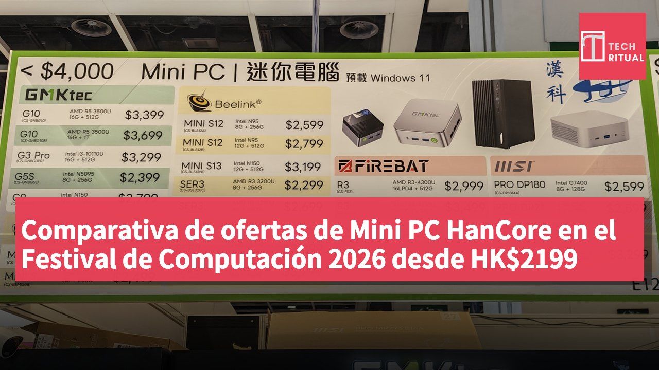 Comparativa de ofertas de Mini PC HanCore en el Festival de Computación 2026 desde HK$2199