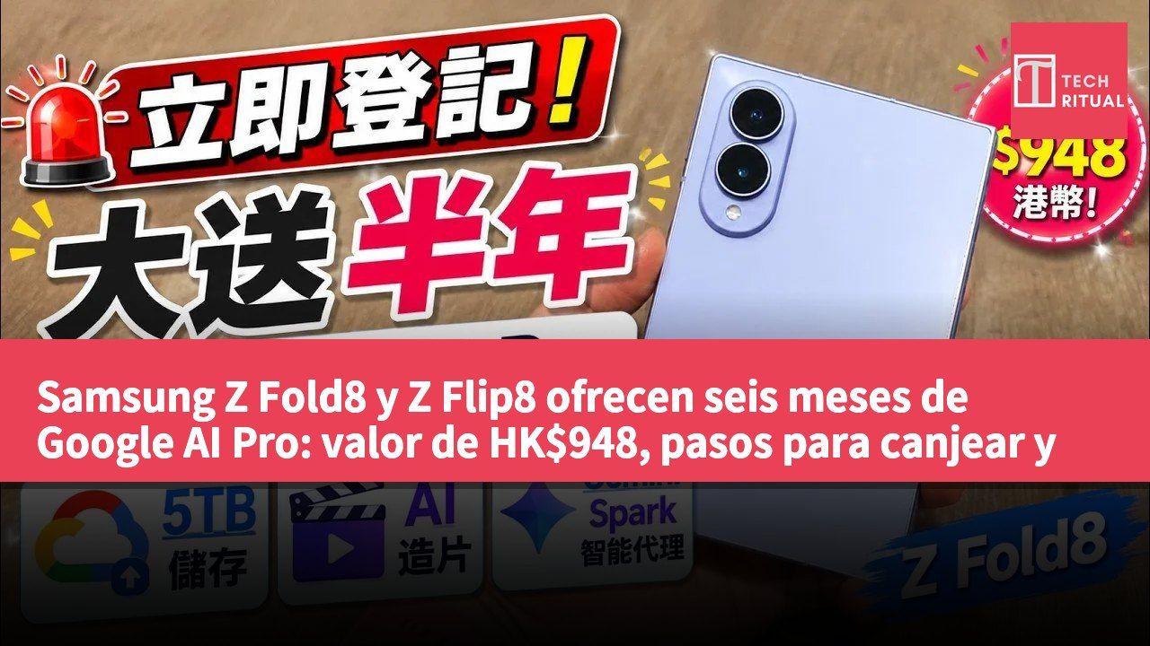 Samsung Z Fold8 y Z Flip8 ofrecen seis meses de Google AI Pro: valor de HK$948, pasos para canjear y mejor momento para activarlo