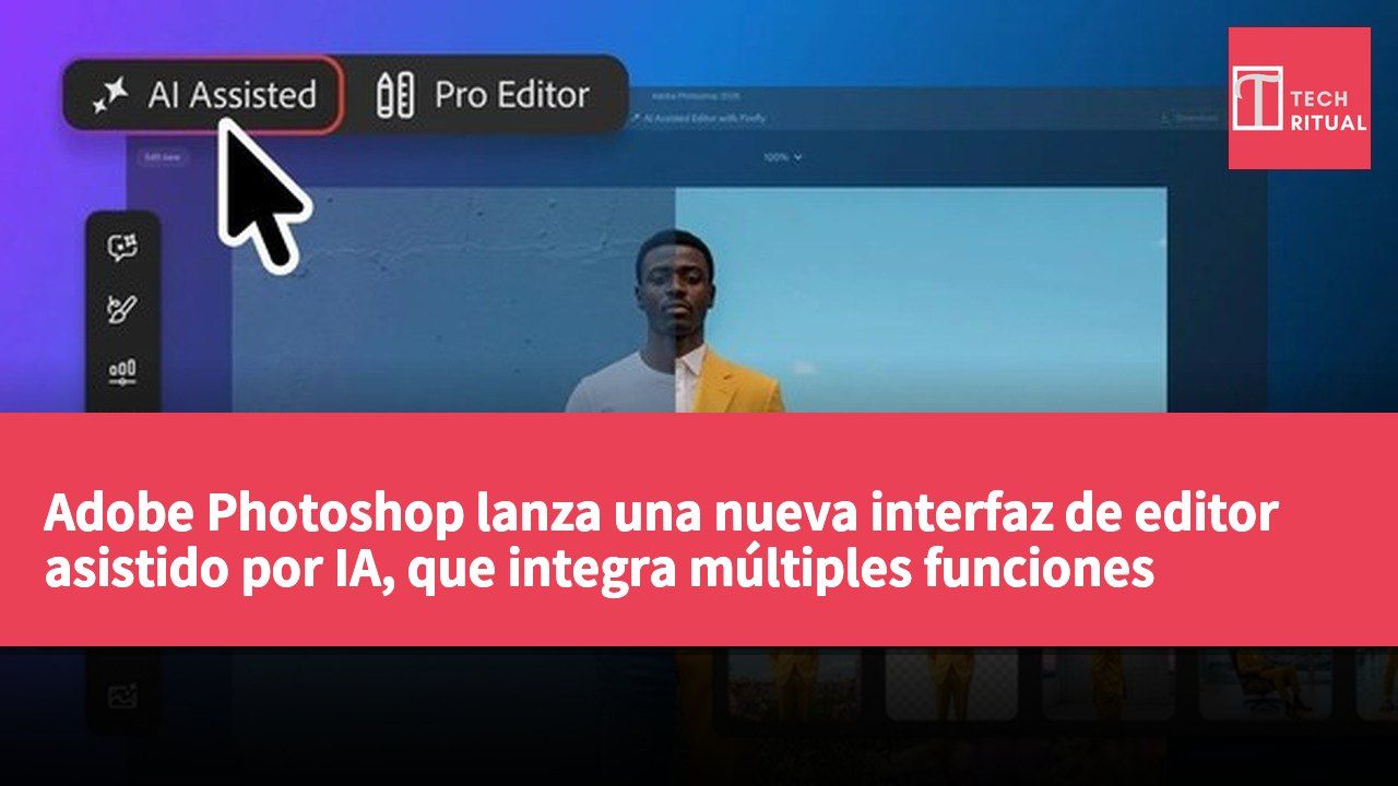 Adobe Photoshop lanza una nueva interfaz de editor asistido por IA, que integra múltiples funciones inteligentes para mejorar la experiencia del usuario.