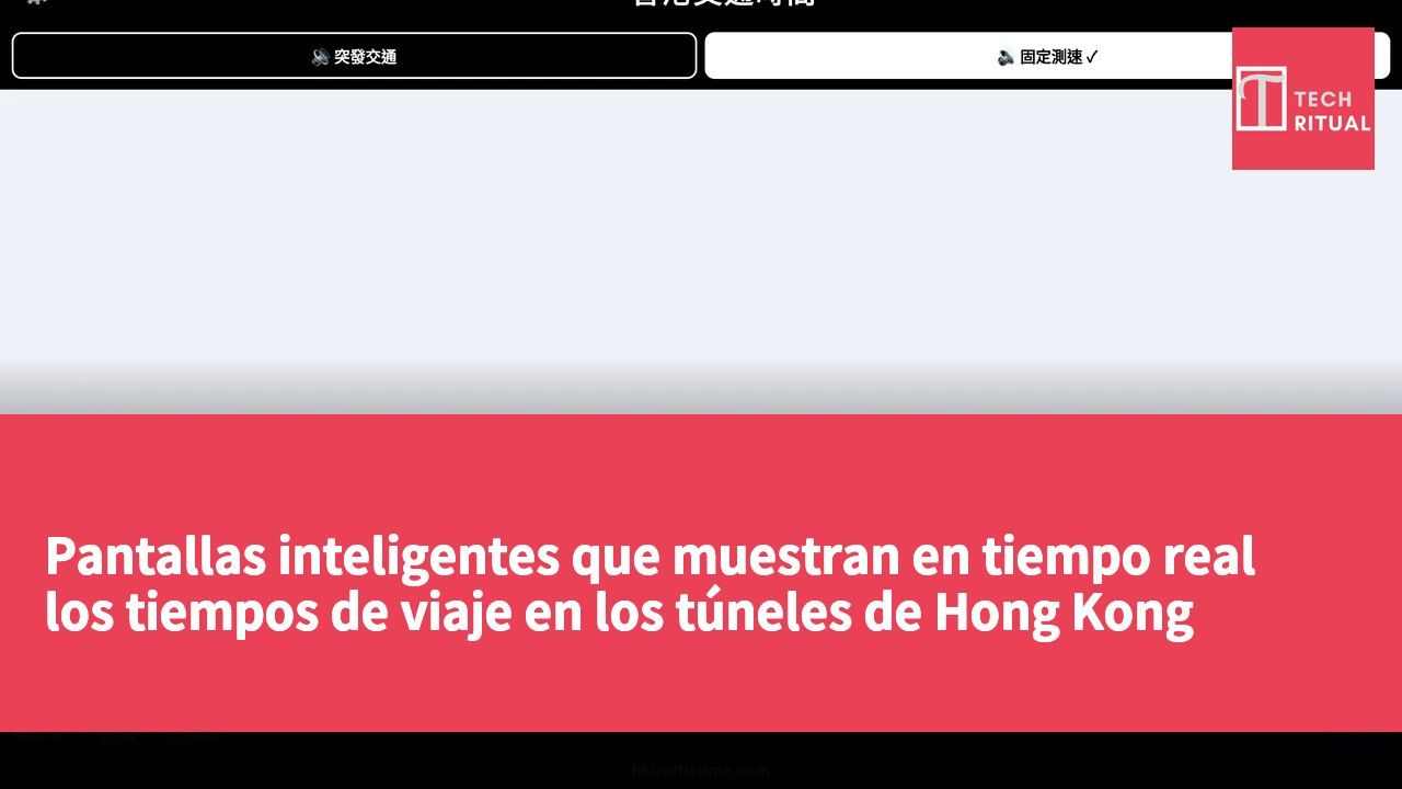 Pantallas inteligentes que muestran en tiempo real los tiempos de viaje en los túneles de Hong Kong