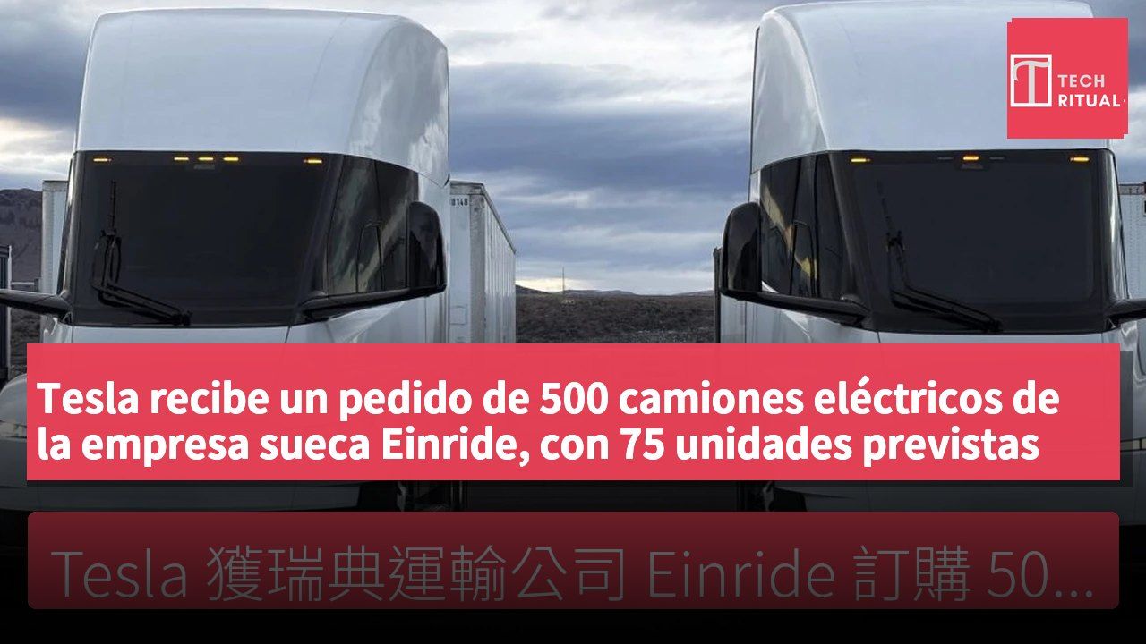 Tesla recibe un pedido de 500 camiones eléctricos de la empresa sueca Einride, con 75 unidades previstas para entrega a finales de este año.