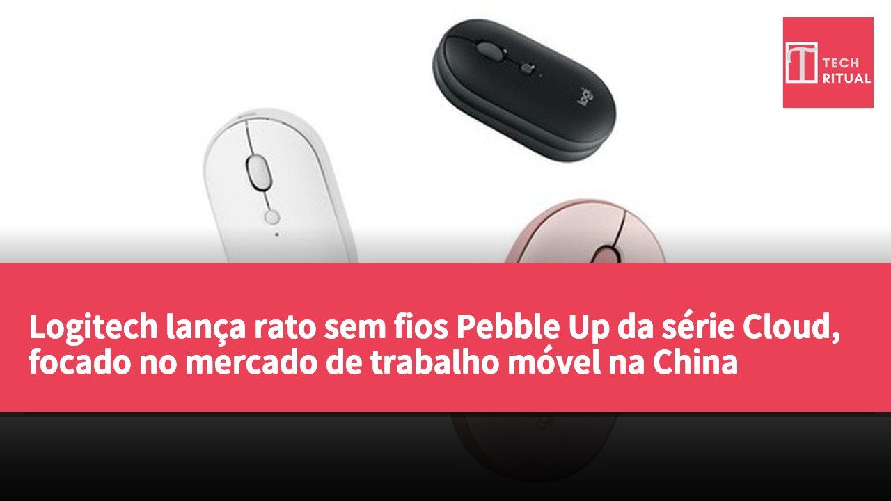 Logitech lança rato sem fios Pebble Up da série Cloud, focado no mercado de trabalho móvel na China