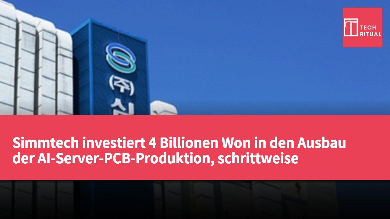 Simmtech investiert 4 Billionen Won in den Ausbau der AI-Server-PCB-Produktion, schrittweise Inbetriebnahme ab 2028