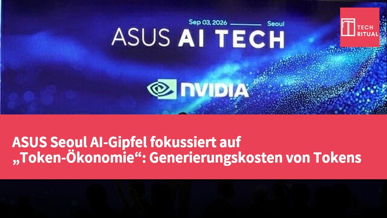 ASUS Seoul AI-Gipfel fokussiert auf „Token-Ökonomie“: Generierungskosten von Tokens als neuer Infrastruktur-Indikator