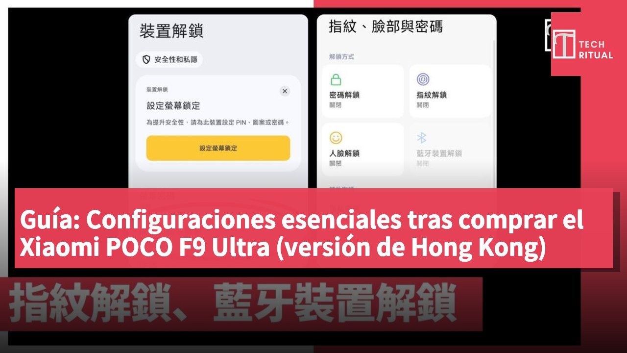Guía: Configuraciones esenciales tras comprar el Xiaomi POCO F9 Ultra (versión de Hong Kong)