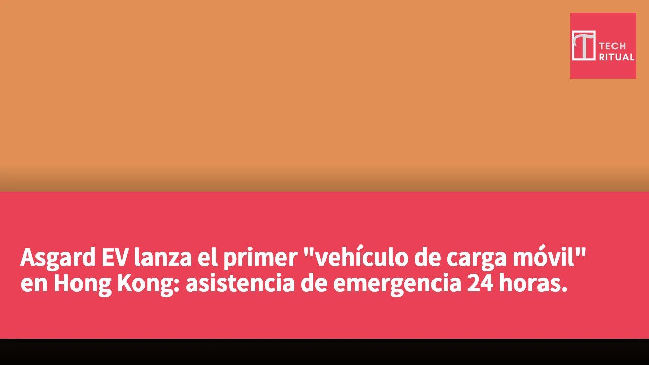 Asgard EV lanza el primer "vehículo de carga móvil" en Hong Kong: asistencia de emergencia 24 horas.