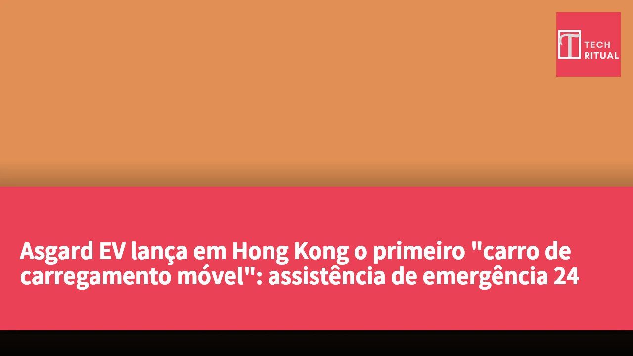Asgard EV lança em Hong Kong o primeiro "carro de carregamento móvel": assistência de emergência 24 horas por dia.