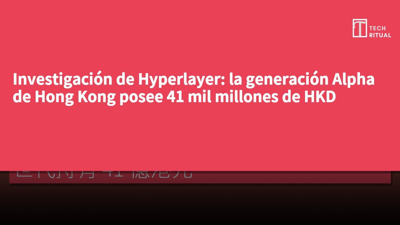 Investigación de Hyperlayer: la generación Alpha de Hong Kong posee 41 mil millones de HKD