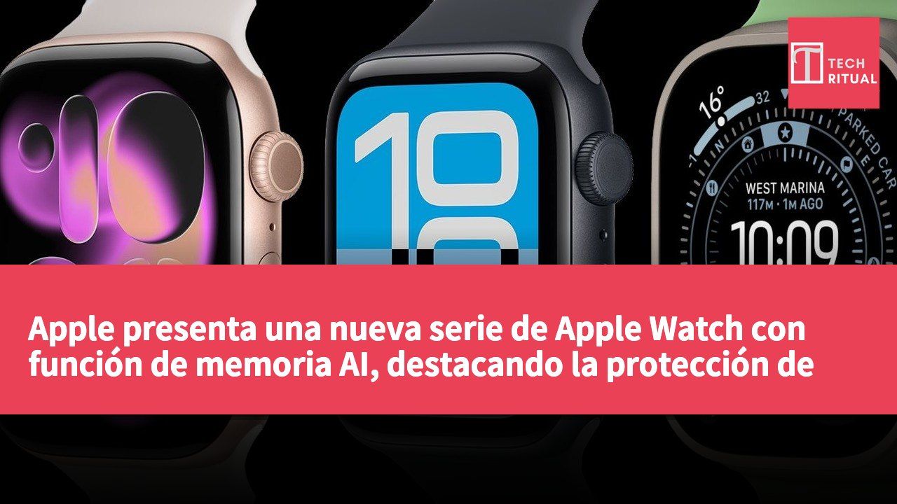 Apple presenta una nueva serie de Apple Watch con función de memoria AI, destacando la protección de la privacidad del usuario.