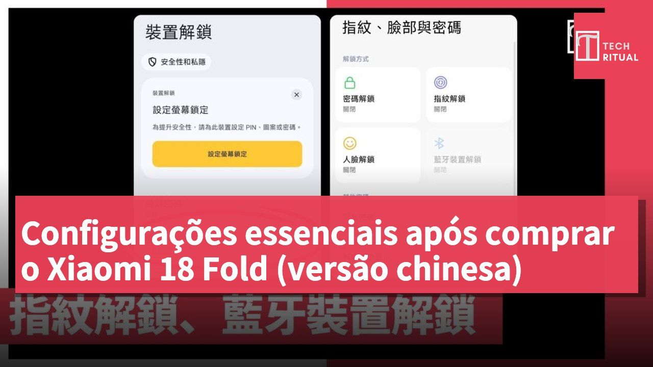 Configurações essenciais após comprar o Xiaomi 18 Fold (versão chinesa)