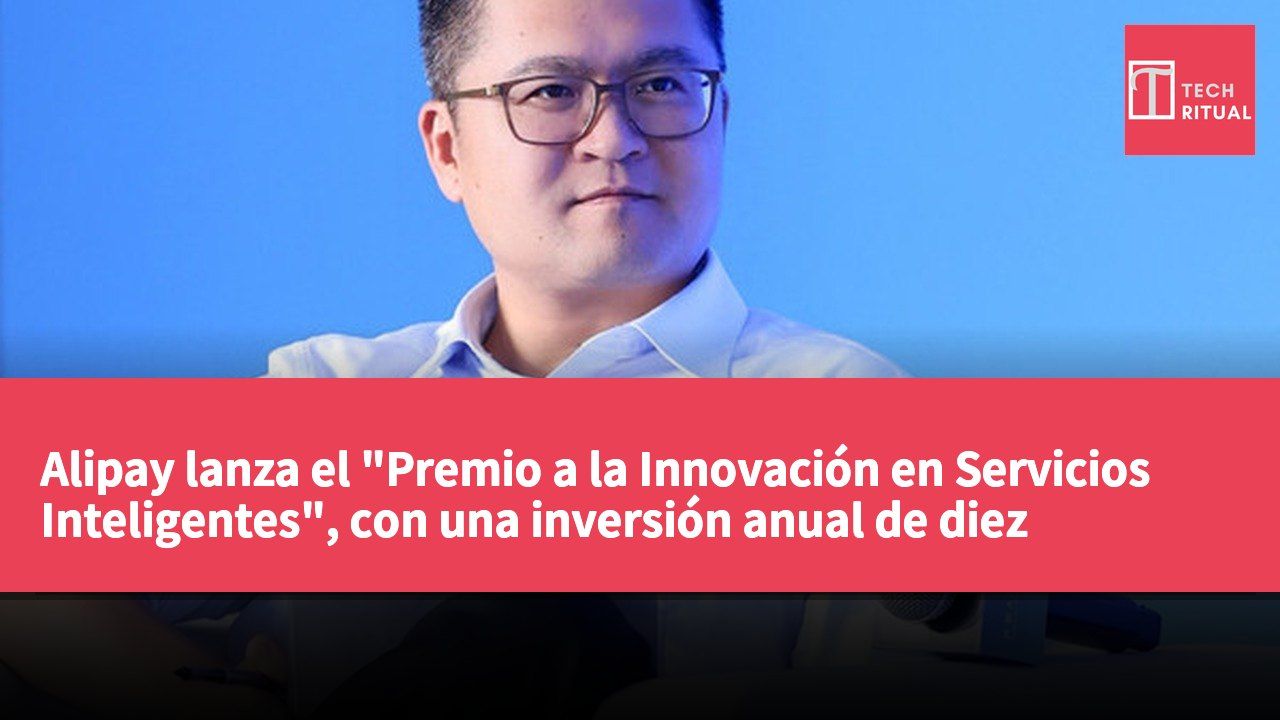 Alipay lanza el "Premio a la Innovación en Servicios Inteligentes", con una inversión anual de diez millones.