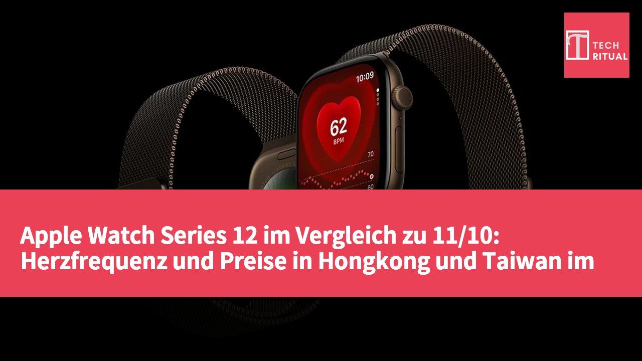Apple Watch Series 12 im Vergleich zu 11/10: Herzfrequenz und Preise in Hongkong und Taiwan im Überblick