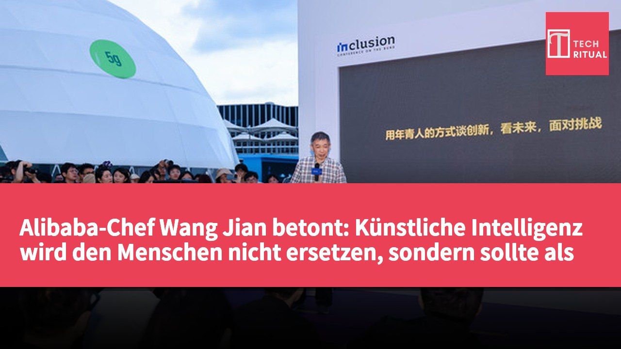 Alibaba-Chef Wang Jian betont: Künstliche Intelligenz wird den Menschen nicht ersetzen, sondern sollte als "Maschinenintelligenz" betrachtet werden.