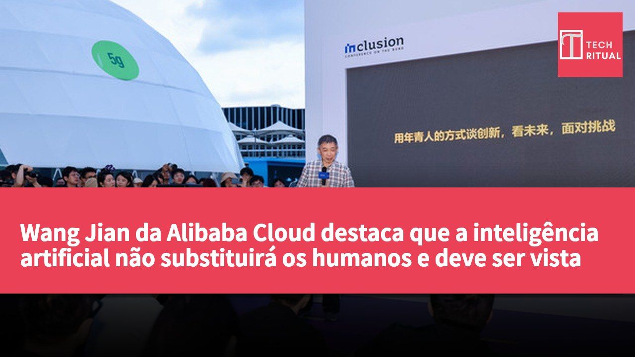 Wang Jian da Alibaba Cloud destaca que a inteligência artificial não substituirá os humanos e deve ser vista como "inteligência das máquinas"