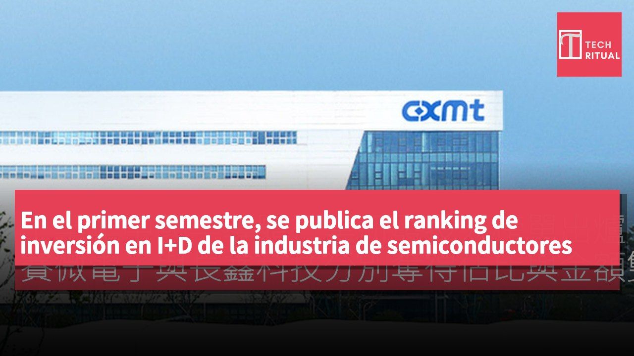 En el primer semestre, se publica el ranking de inversión en I+D de la industria de semiconductores en China, con Saiwei Electronics y Changxin Technology liderando en porcentaje y monto.