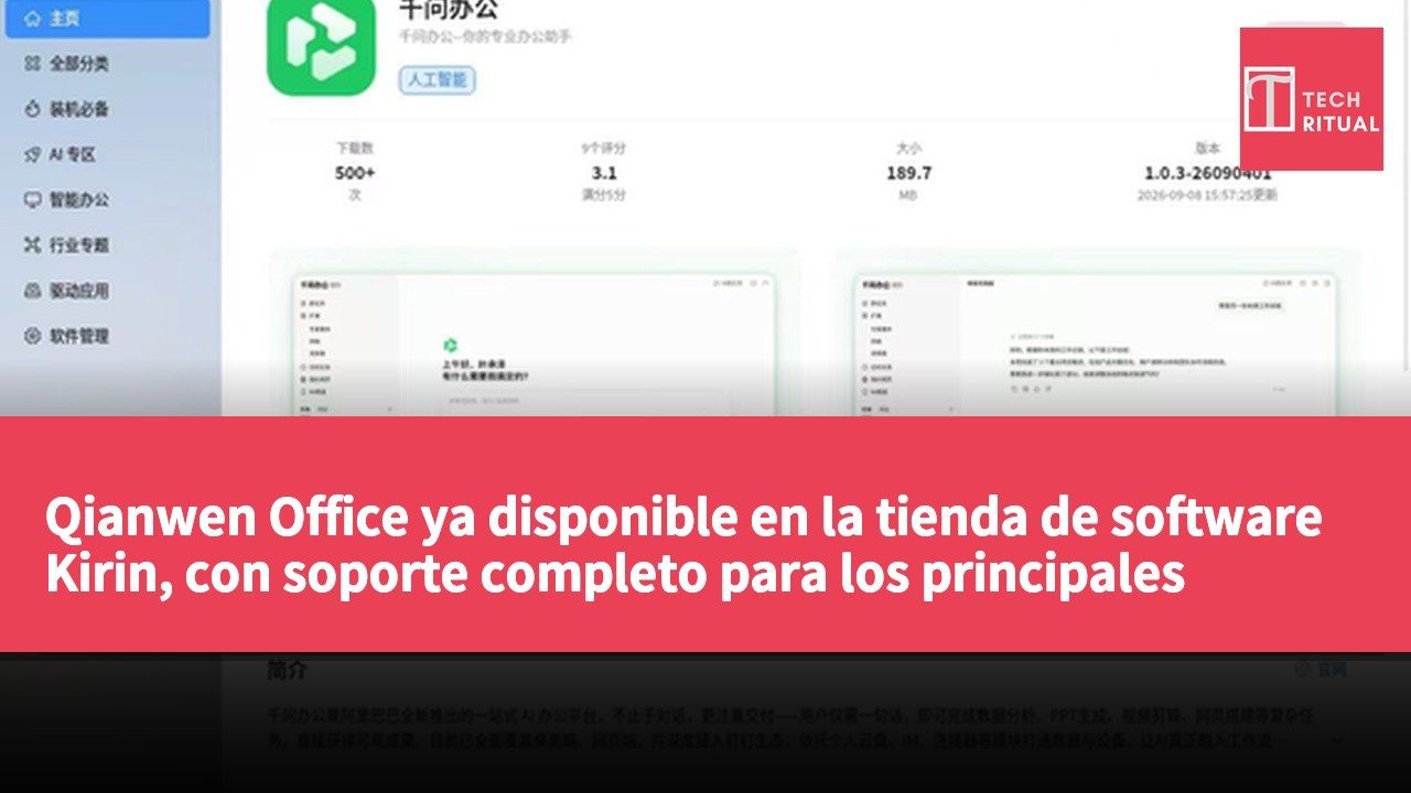 Qianwen Office ya disponible en la tienda de software Kirin, con soporte completo para los principales sistemas operativos.
