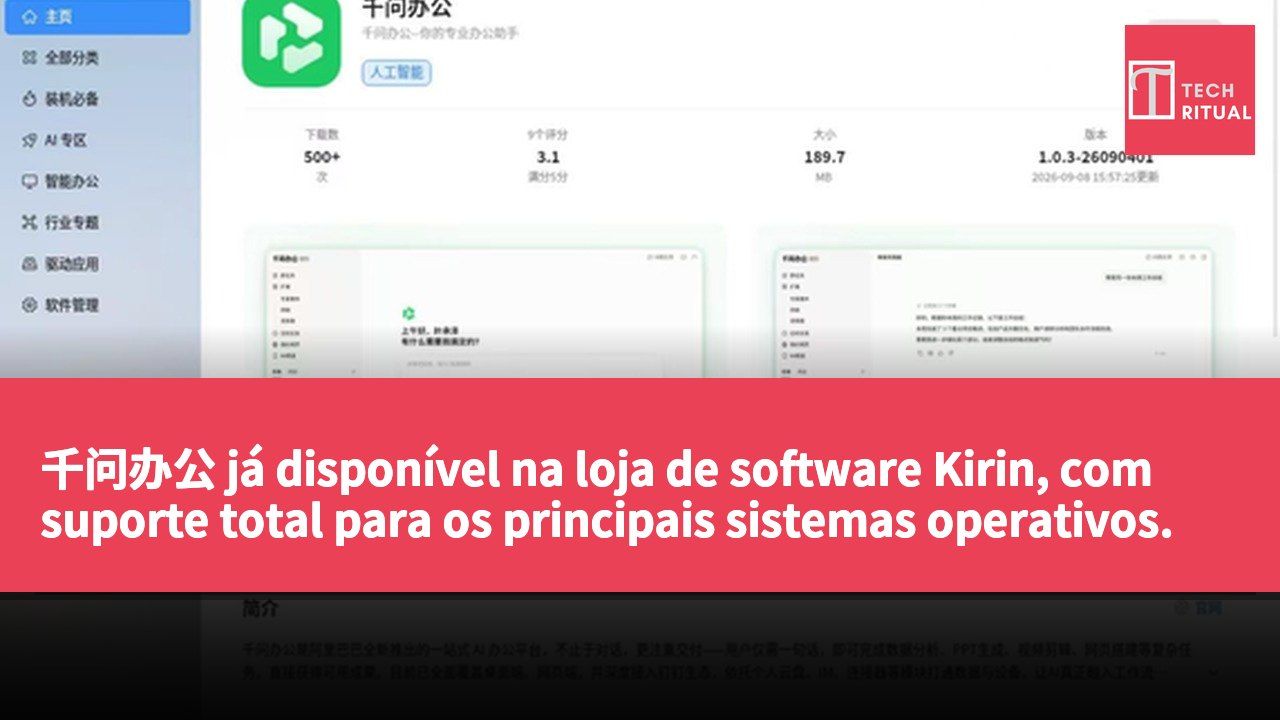 千问办公 já disponível na loja de software Kirin, com suporte total para os principais sistemas operativos.