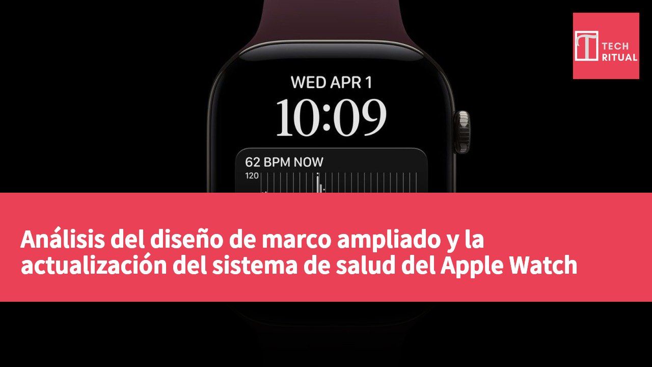 Análisis del diseño de marco ampliado y la actualización del sistema de salud del Apple Watch Series 12