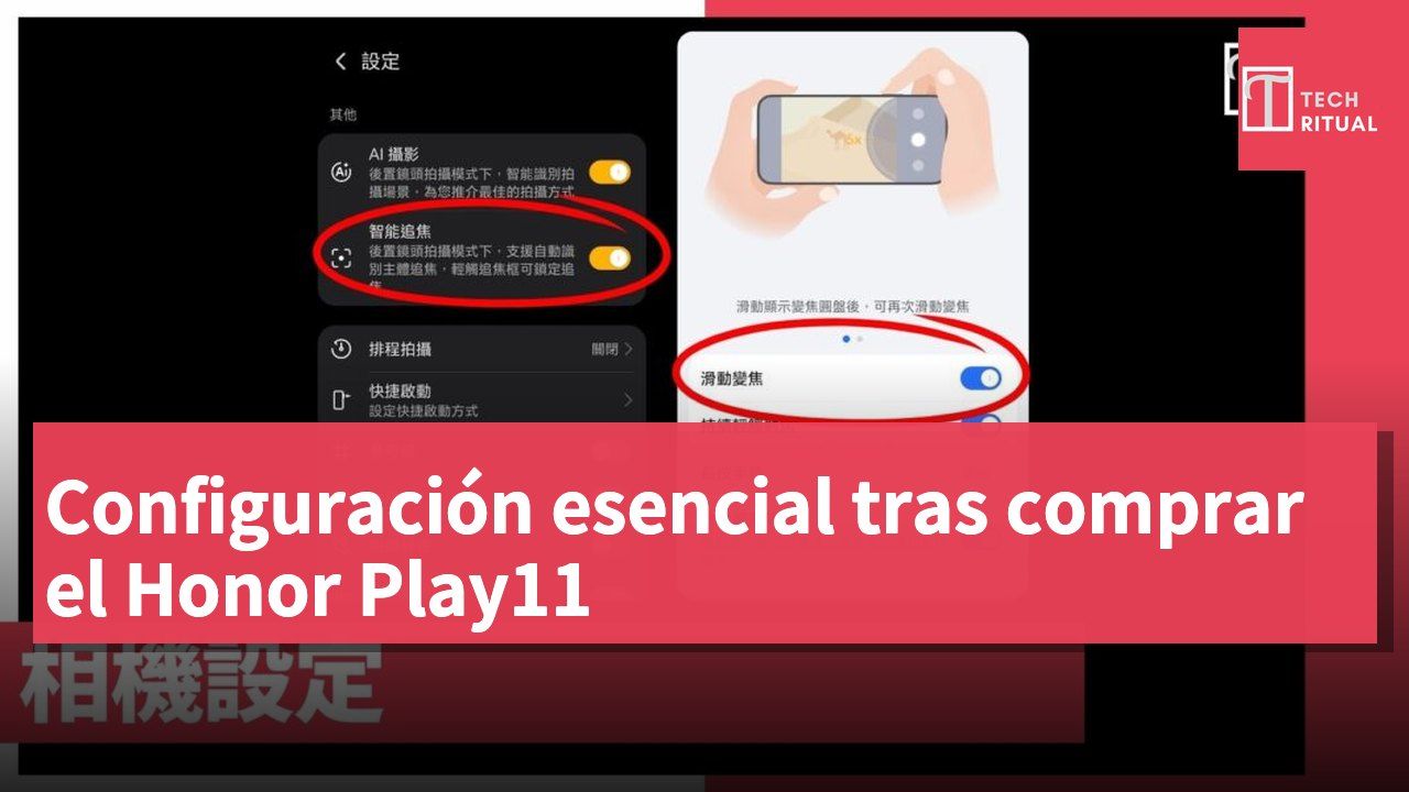 Configuración esencial tras comprar el Honor Play11