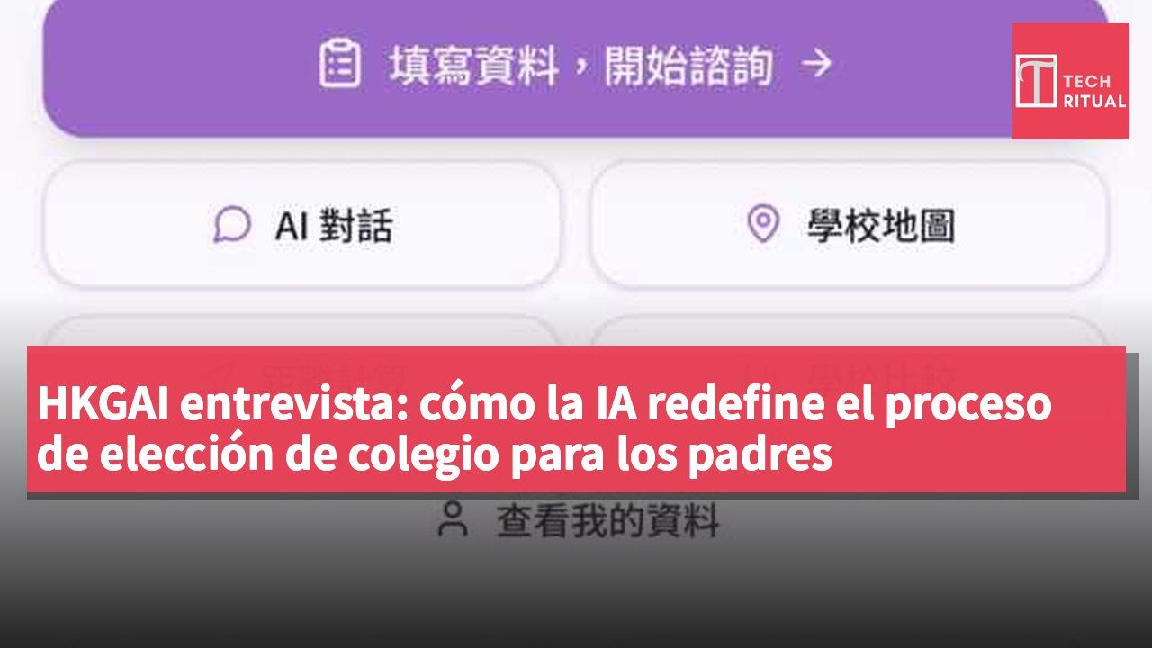 HKGAI entrevista: cómo la IA redefine el proceso de elección de colegio para los padres