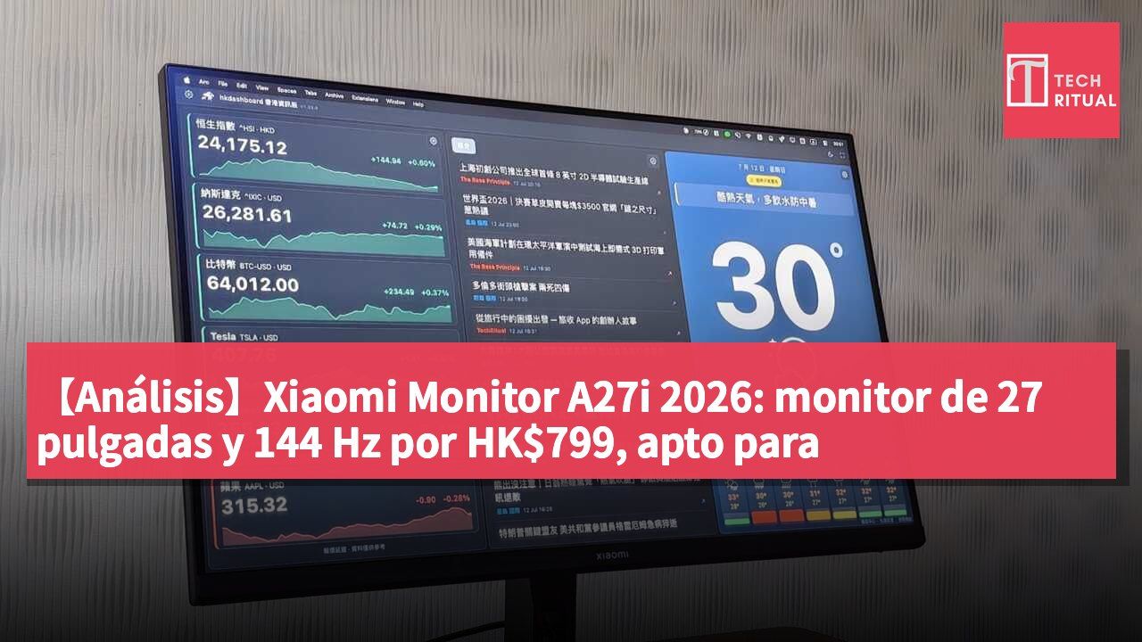 【Análisis】Xiaomi Monitor A27i 2026: monitor de 27 pulgadas y 144 Hz por HK$799, apto para documentos, streaming y paneles informativos