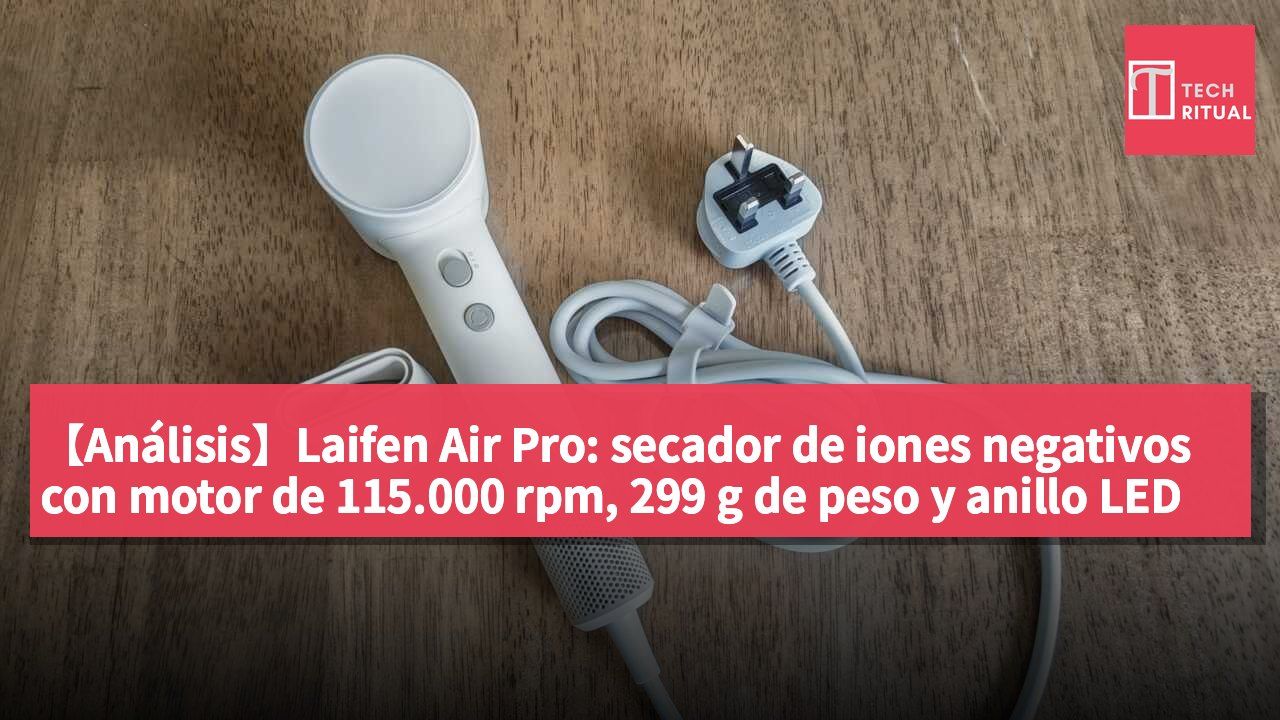 【Análisis】Laifen Air Pro: secador de iones negativos con motor de 115.000 rpm, 299 g de peso y anillo LED con control de temperatura por color, por HK$649