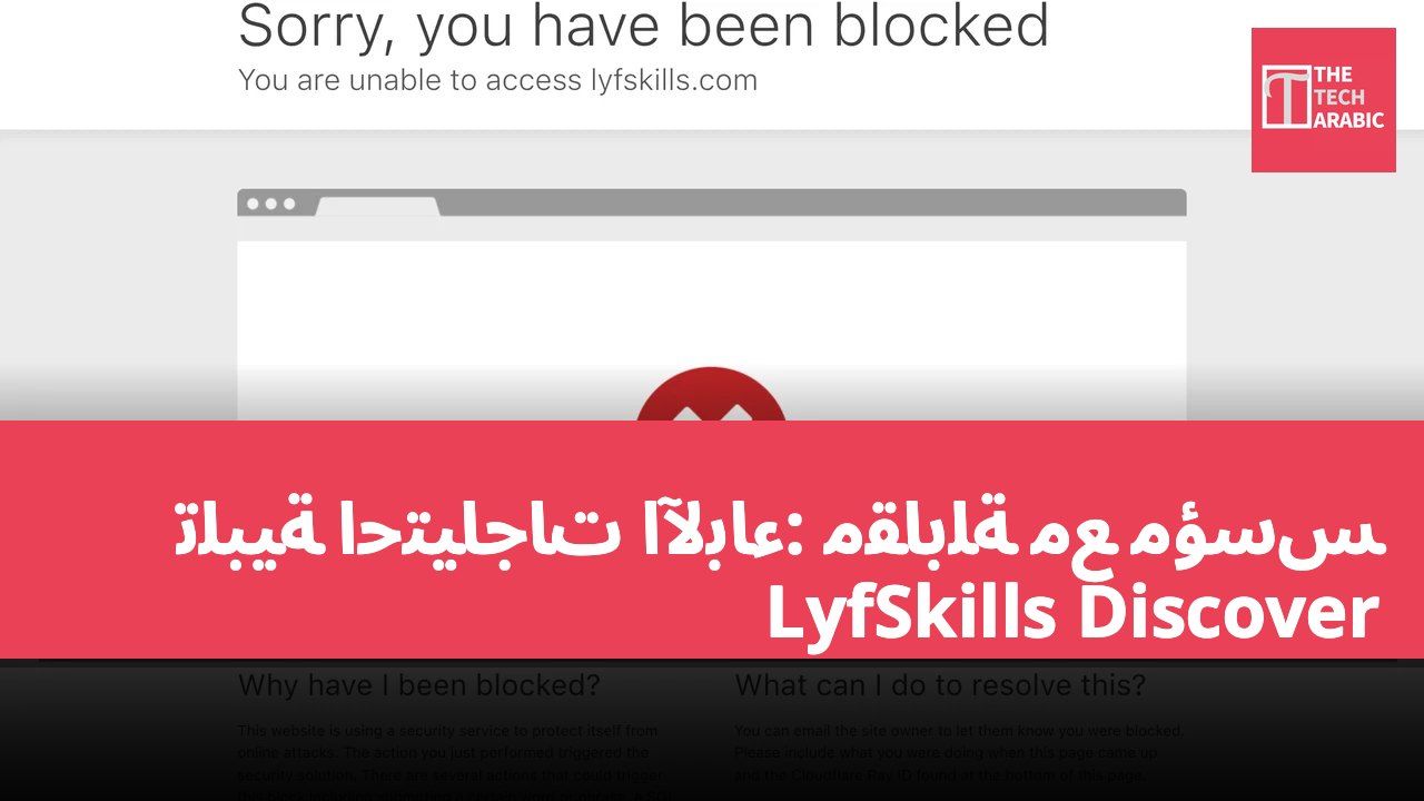 تلبية احتياجات الآباء: مقابلة مع مؤسس LyfSkills Discover