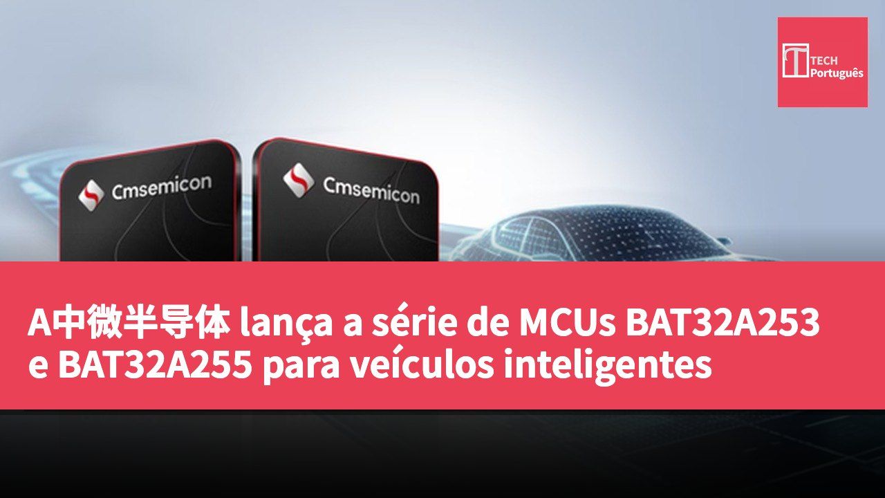 A中微半导体 lança a série de MCUs BAT32A253 e BAT32A255 para veículos inteligentes