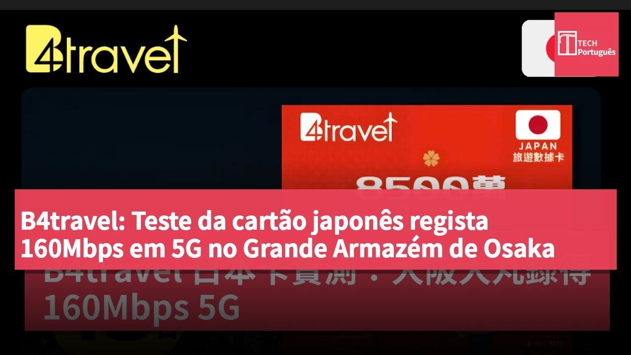 B4travel: Teste da cartão japonês regista 160Mbps em 5G no Grande Armazém de Osaka