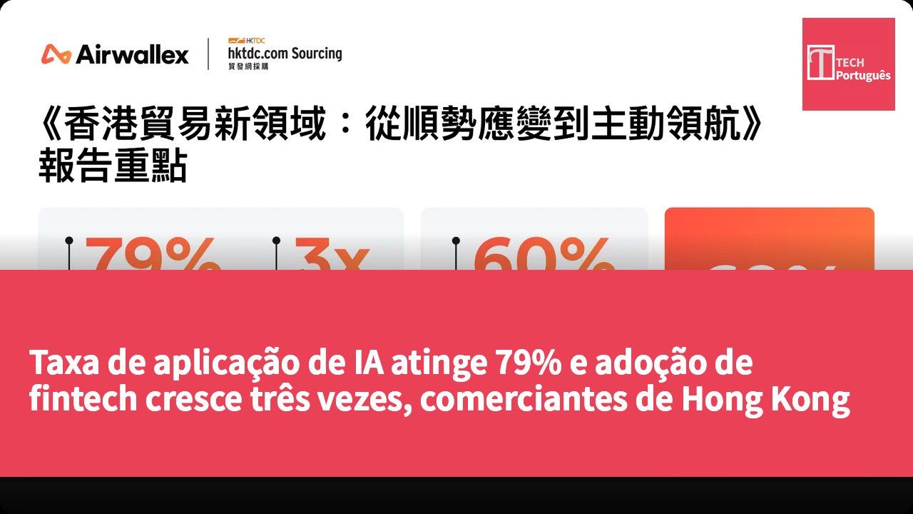 Taxa de aplicação de IA atinge 79% e adoção de fintech cresce três vezes, comerciantes de Hong Kong reinventam o comércio transfronteiriço.