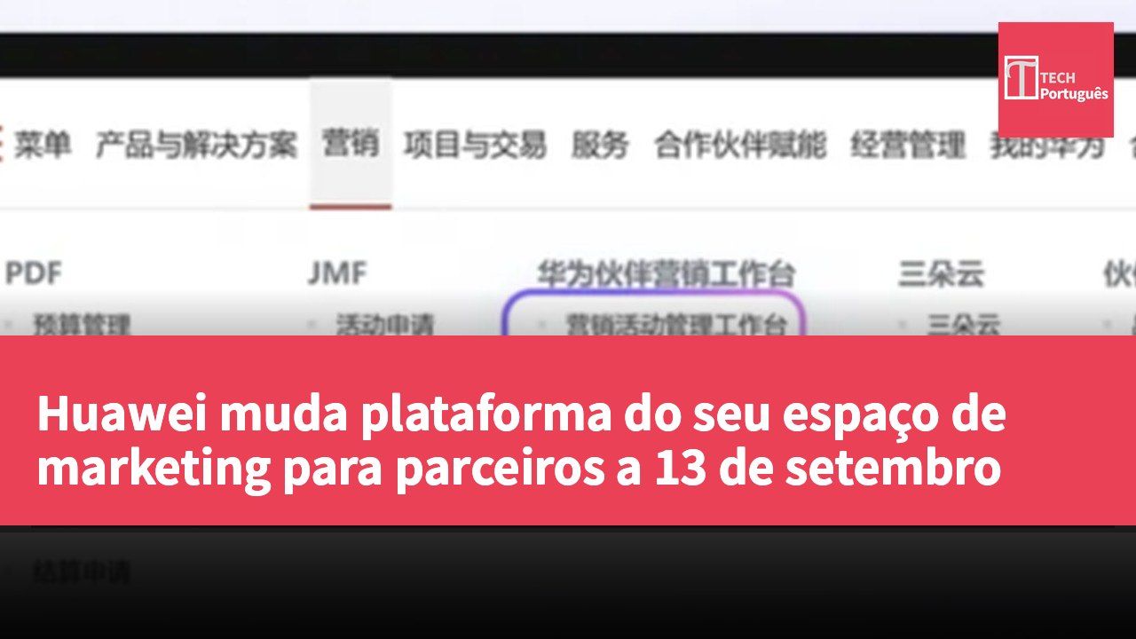 Huawei muda plataforma do seu espaço de marketing para parceiros a 13 de setembro