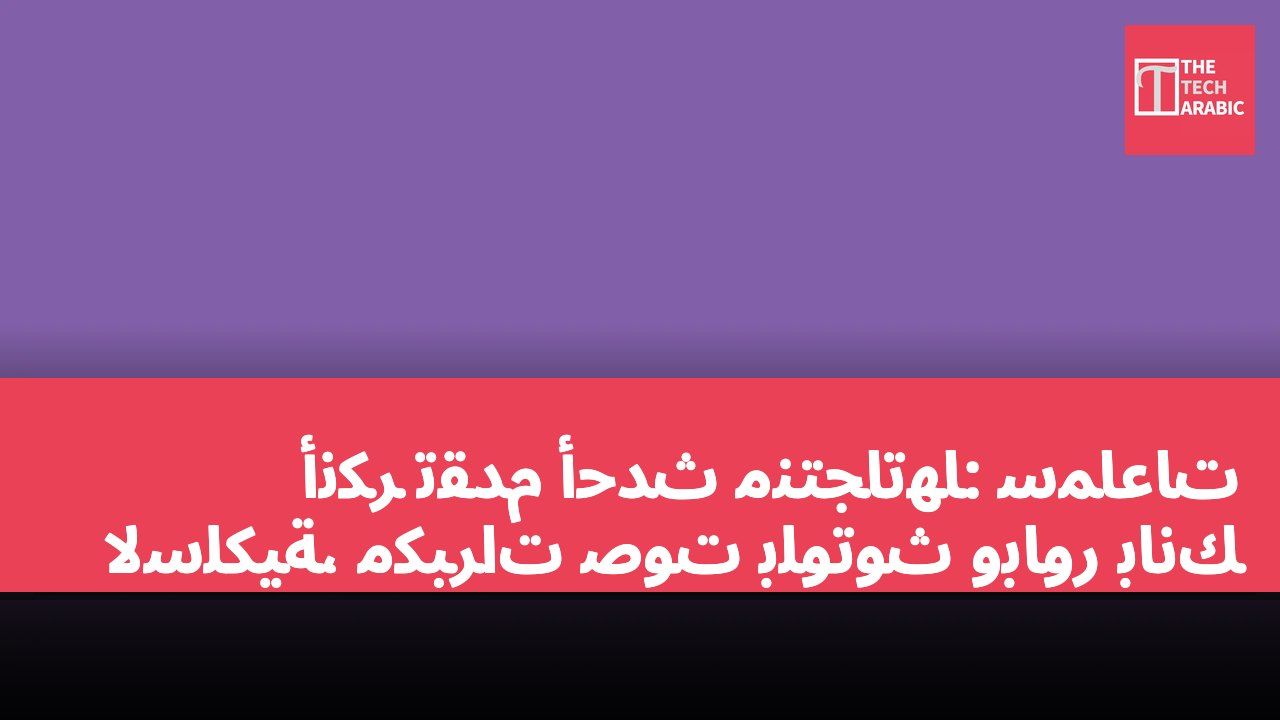 أنكر تقدم أحدث منتجاتها: سماعات لاسلكية، مكبرات صوت بلوتوث وباور بانك