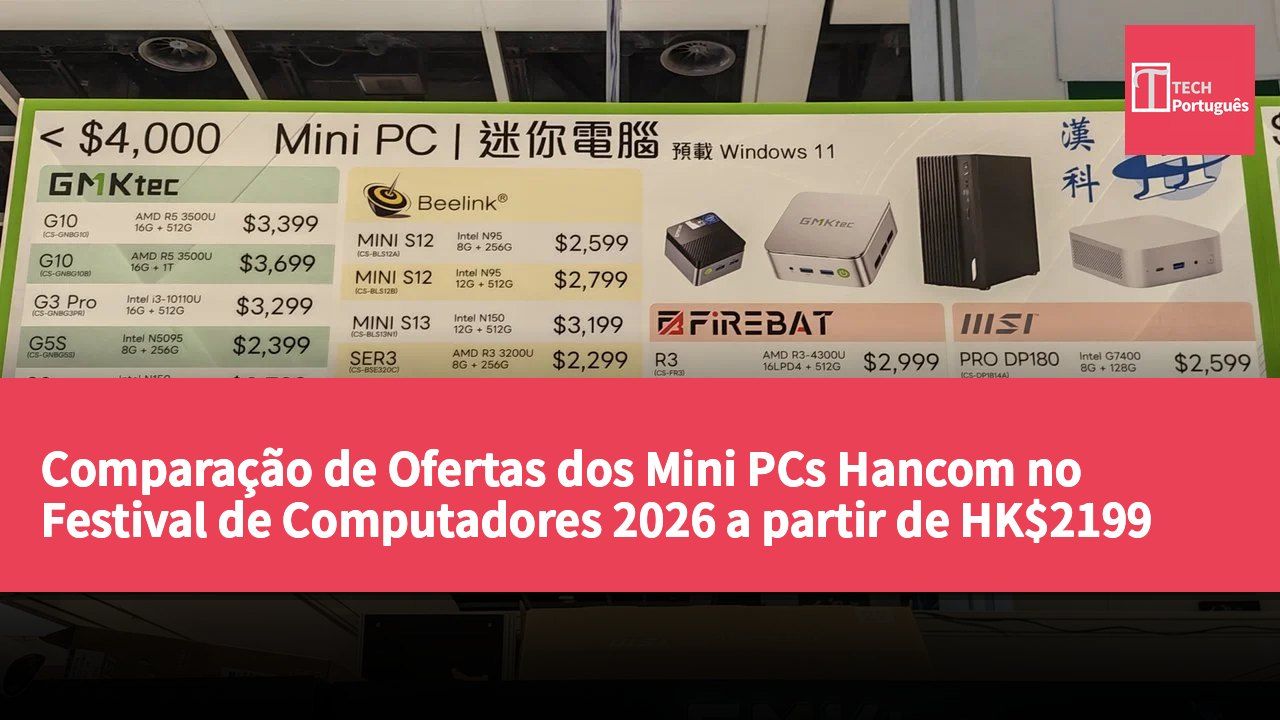 Comparação de Ofertas dos Mini PCs Hancom no Festival de Computadores 2026 a partir de HK$2199