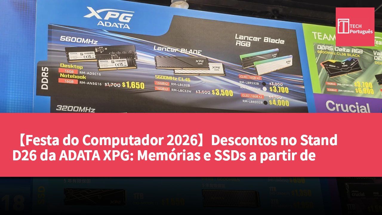【Festa do Computador 2026】Descontos no Stand D26 da ADATA XPG: Memórias e SSDs a partir de HK$850