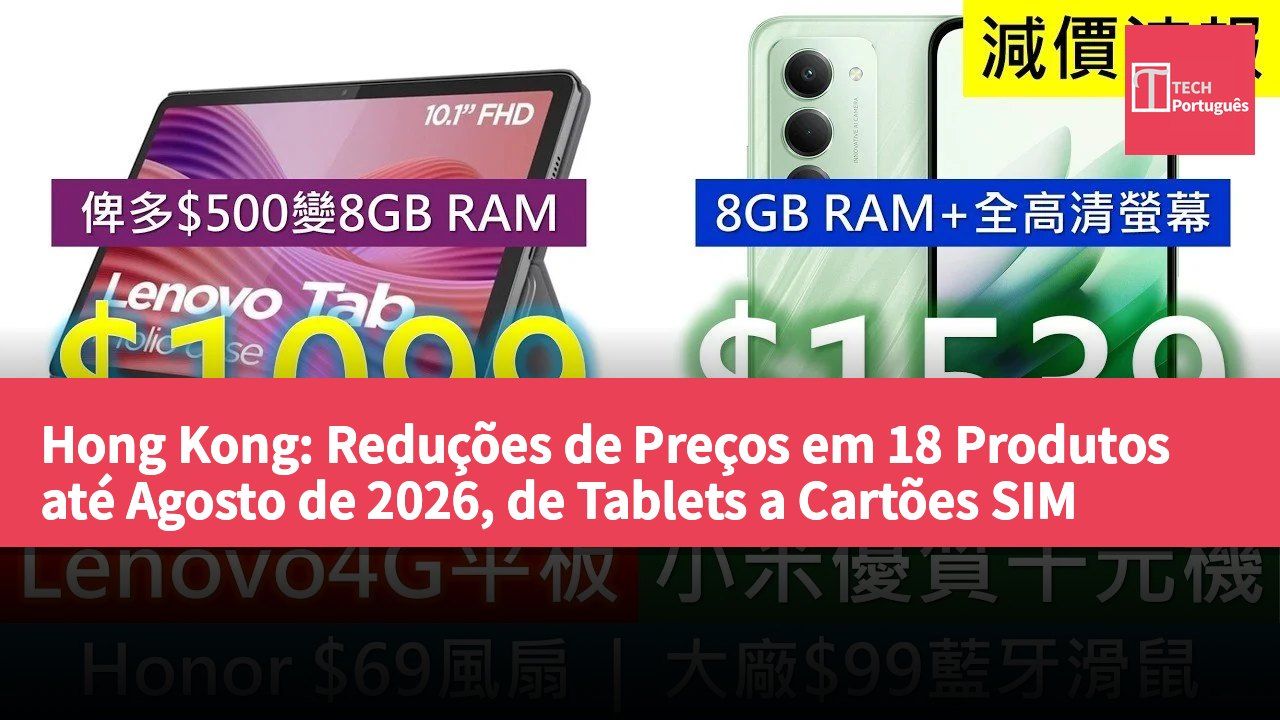 Hong Kong: Reduções de Preços em 18 Produtos até Agosto de 2026, de Tablets a Cartões SIM