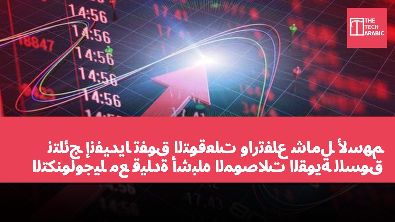 نتائج إنفيديا تفوق التوقعات وارتفاع شامل لأسهم التكنولوجيا مع قيادة أشباه الموصلات القوية للسوق