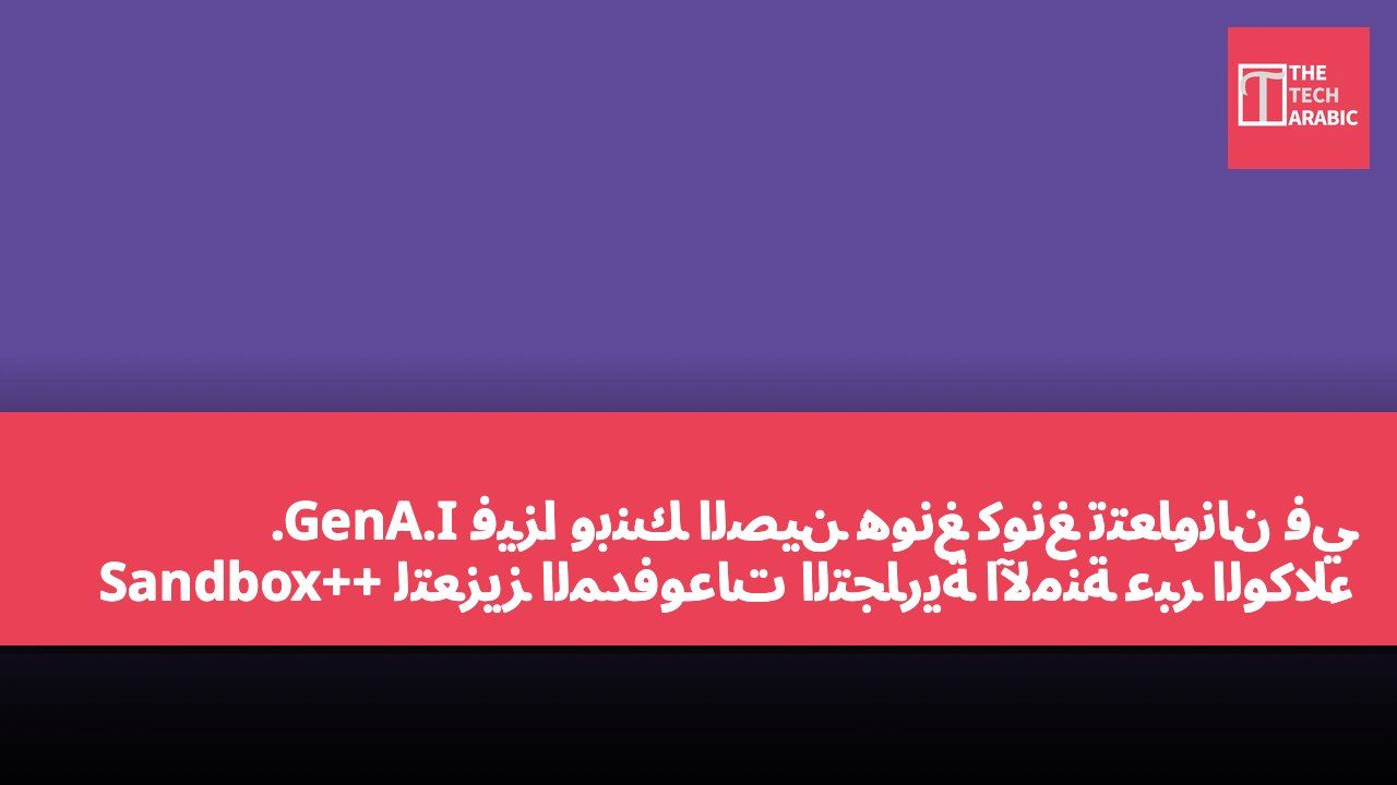 فيزا وبنك الصين هونغ كونغ تتعاونان في GenA.I. Sandbox++ لتعزيز المدفوعات التجارية الآمنة عبر الوكلاء