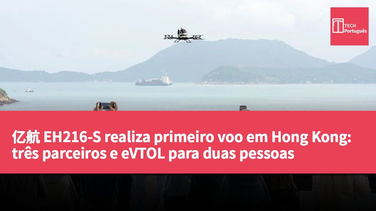 亿航 EH216-S realiza primeiro voo em Hong Kong: três parceiros e eVTOL para duas pessoas