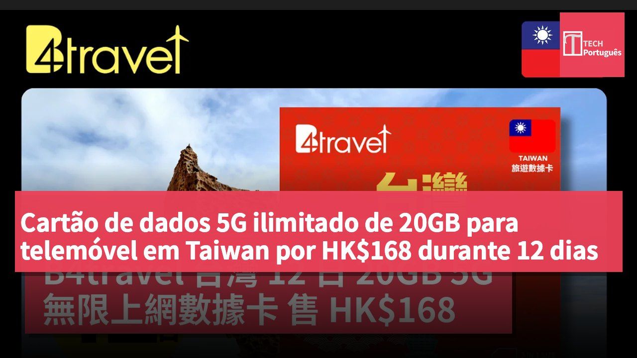 Cartão de dados 5G ilimitado de 20GB para telemóvel em Taiwan por HK$168 durante 12 dias