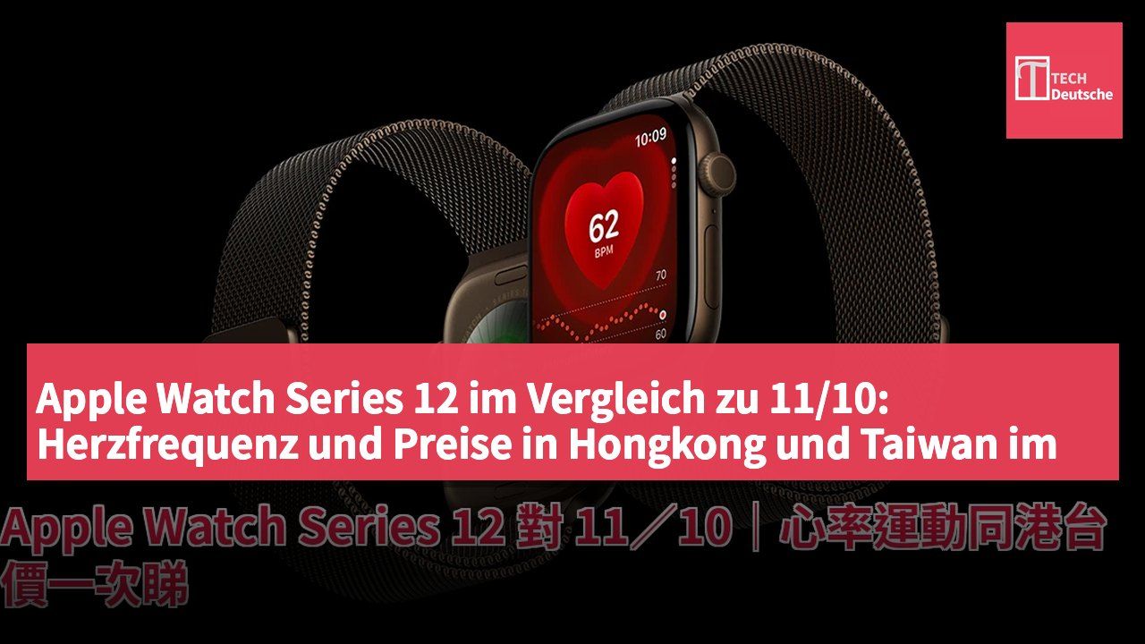 Apple Watch Series 12 im Vergleich zu 11/10: Herzfrequenz und Preise in Hongkong und Taiwan im Überblick