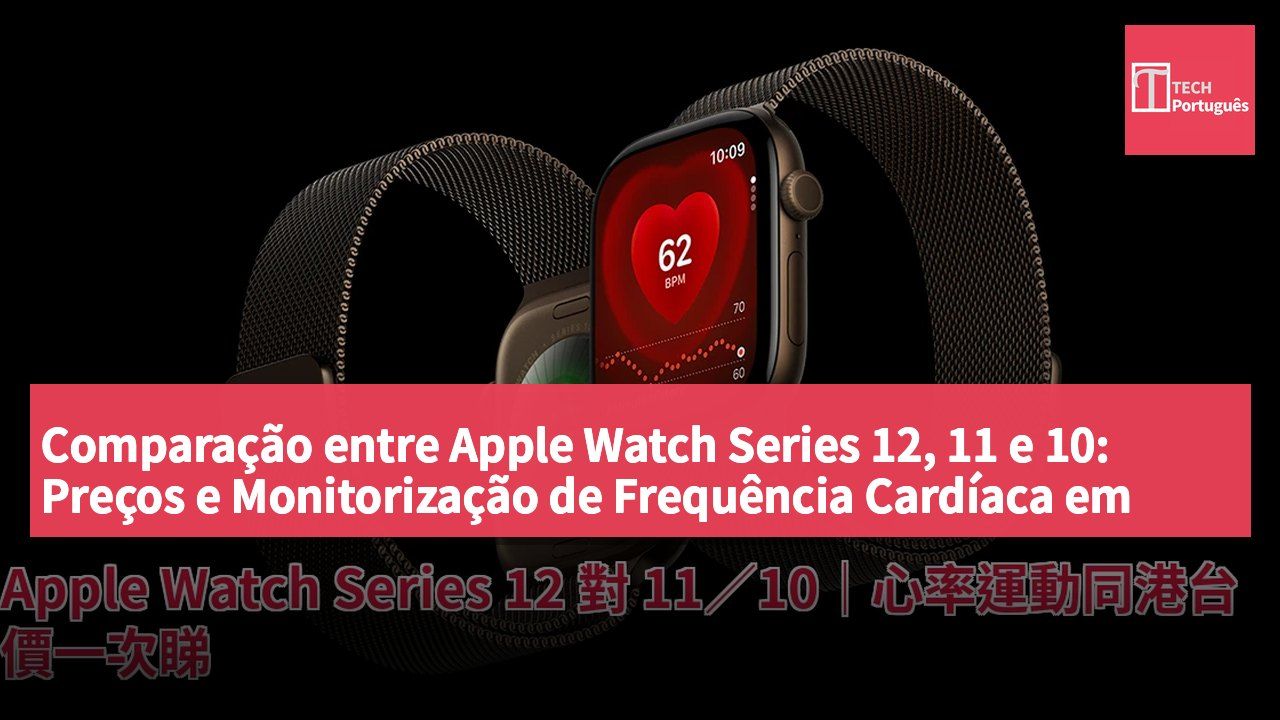 Comparação entre Apple Watch Series 12, 11 e 10: Preços e Monitorização de Frequência Cardíaca em Hong Kong e Taiwan